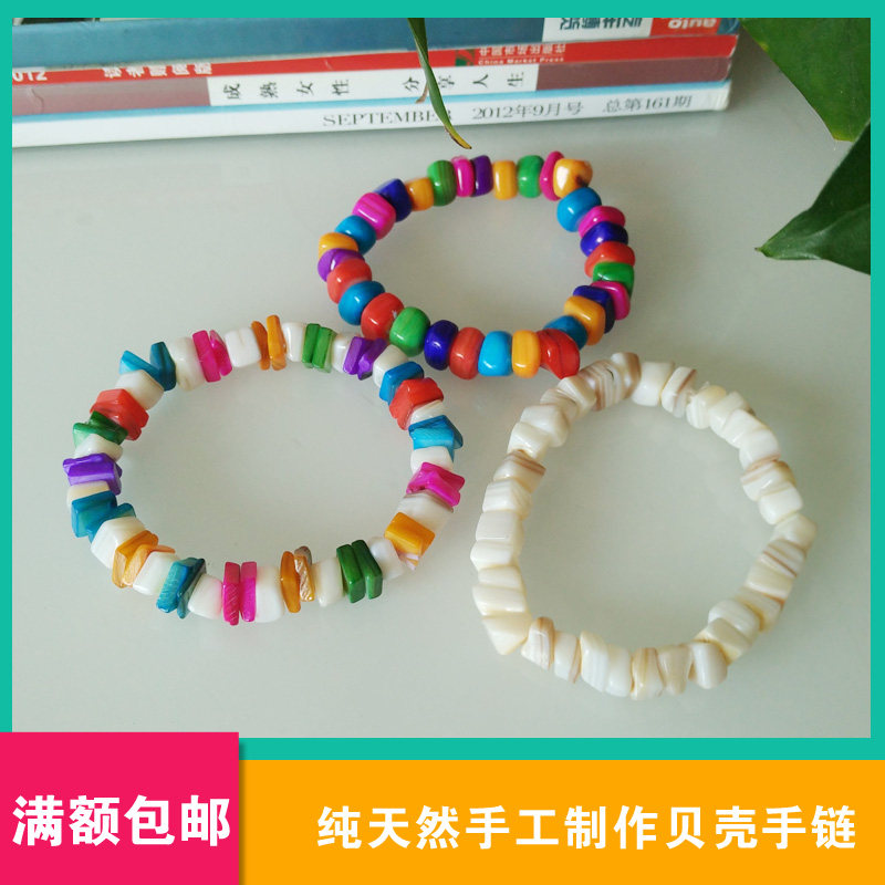 Ground Stall Stock Hot Pins Natural Sea Snail Shells Hand Refining Source Small Square Stones Girls Handstring Featured Handicraft Ornaments