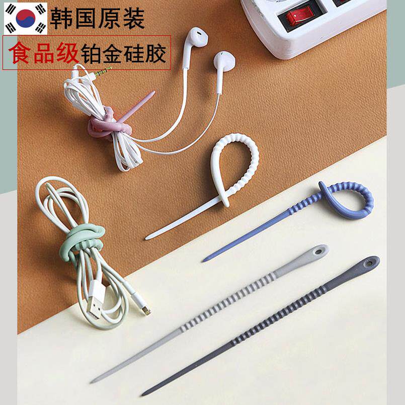Imported from South Korea, data cable binding, food bag binding belt, silicone rubber can be used repeatedly, a set of 6