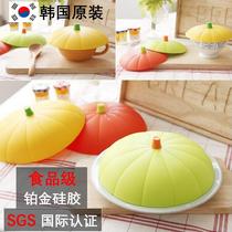 Korea imported lids round universal cup dish dust-proof preservation lid high temperature food grade silicone