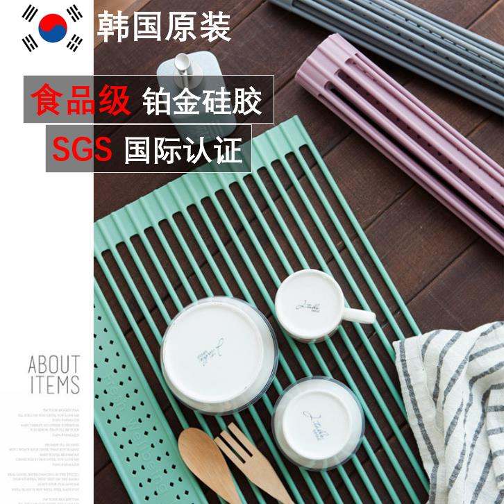 South Korea imported sink drainage rack folding food grade silicone kitchen drainage basket tray rack stainless steel core