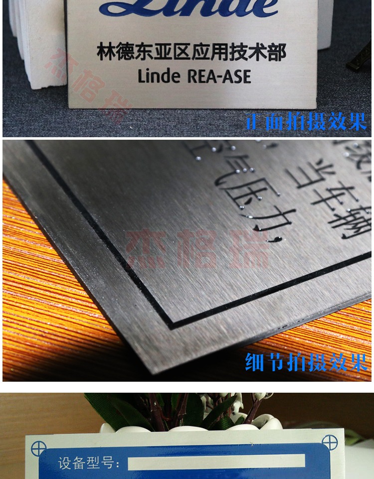 Các nhà sản xuất thiết bị máy tùy chỉnh bảng tên dây thép không gỉ vẽ màn hình ăn mòn in tấm nhôm dấu hiệu tùy chỉnh đánh dấu - Thiết bị đóng gói / Dấu hiệu & Thiết bị bảng tên nam châm