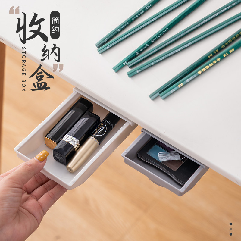 Hidden under the desk paste storage box Classroom drawer stationery box Student creative pen holder Office storage