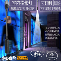 Advertising pattern instructions projection carefully slide steps men and women toilet logo projection lamp arrow slope text