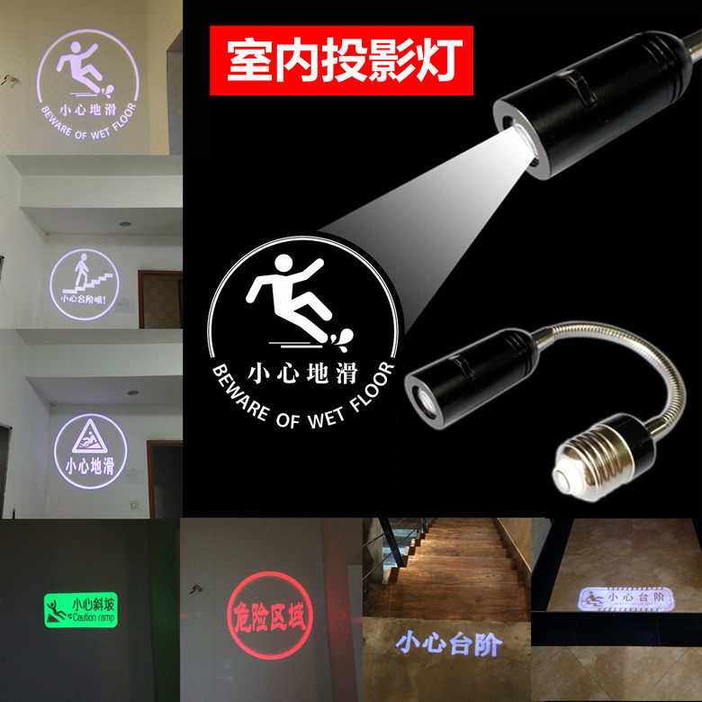 Safety exit arrow prompt led advertising projection lamp logo text poem projection carefully slide the steps indoors