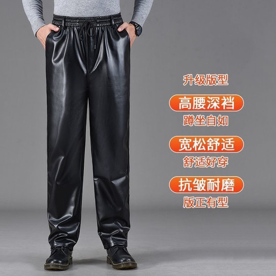Leather pants men's plus velvet loose waterproof and oil-proof work clothes labor insurance wear-resistant takeaway motorcycle PU soft leather pants