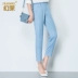 Quần jeans của phụ nữ Tencel Quần chín điểm mùa hè mỏng 2020 Quần mới của phụ nữ đi làm là quần harem lụa băng mỏng - Quần jean