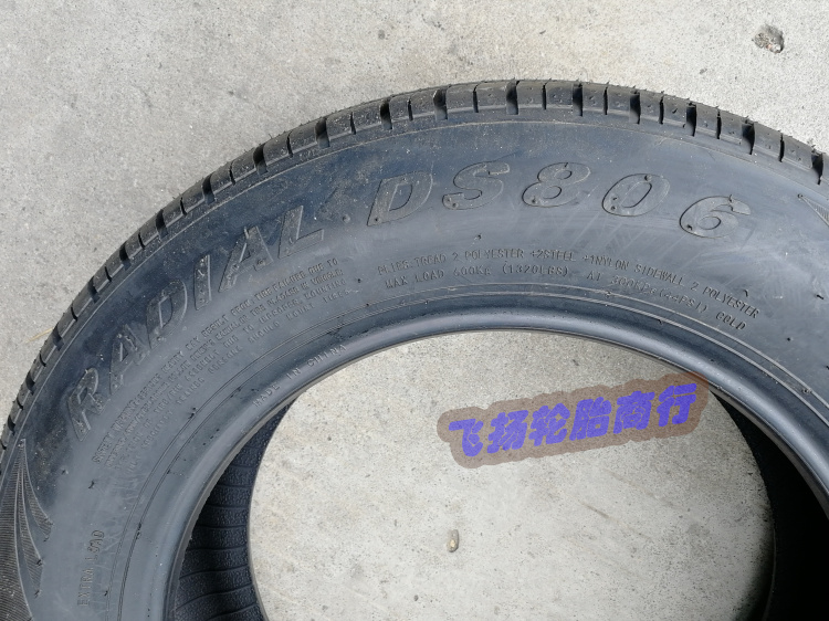 Lốp xe Dongfeng 185 65R14 90S Wending Hongguang Weiwang M20 Dongfeng phong cảnh 330 hỗ trợ ban đầu - Lốp xe lốp xe ô tô deestone