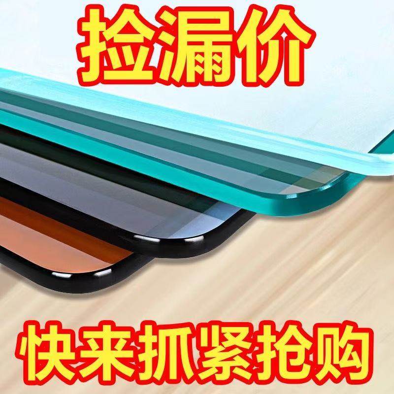 Customized tempered glass custom desktop coffee table dining table glass tabletop custom round rectangular special shape thickened
