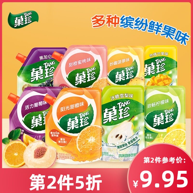 果珍果汁粉,果珍粉,九珍果汁(第3页)_大山谷图库