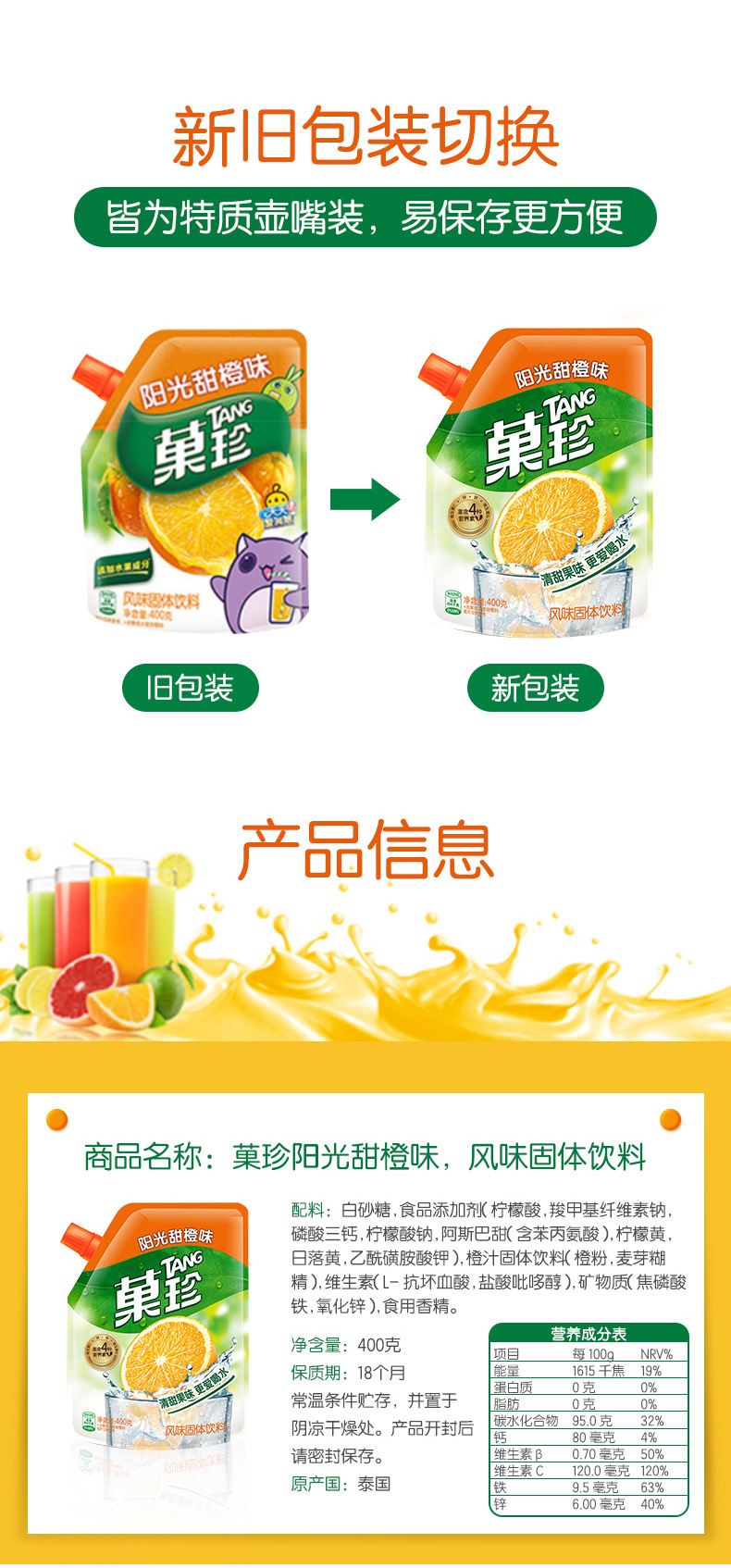 临期特价 奥利奥菓珍休闲零食礼包 3袋+2盒 图5