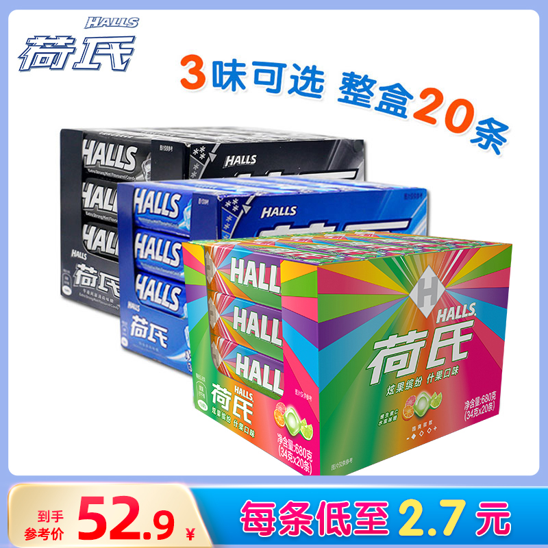 Hershey's Mint Midnight Storm Strong Refreshing Candy Candy Snacks Bulk 34g*20 Mondelez Official