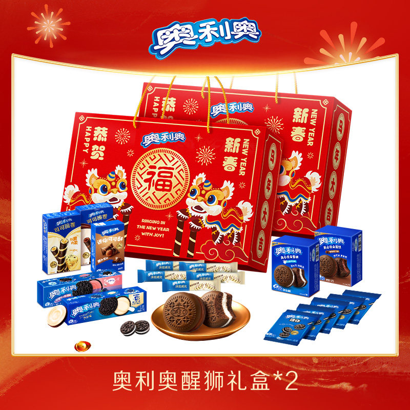 奥利奥醒狮新年礼盒580g