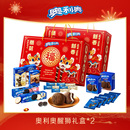 奥利奥醒狮新年礼盒580g