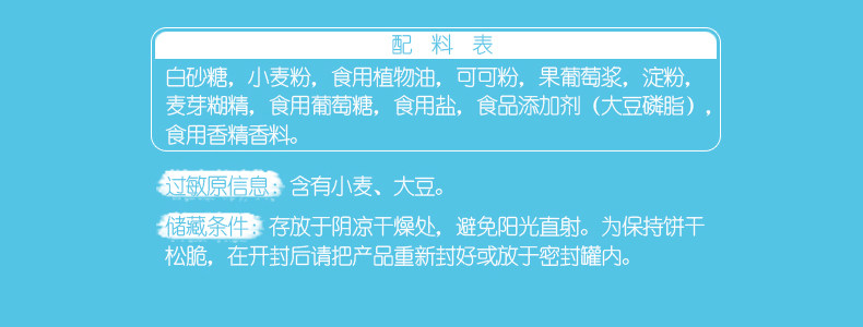 奥利奥 零食大礼包 礼盒装 22盒/ 1382g 图7