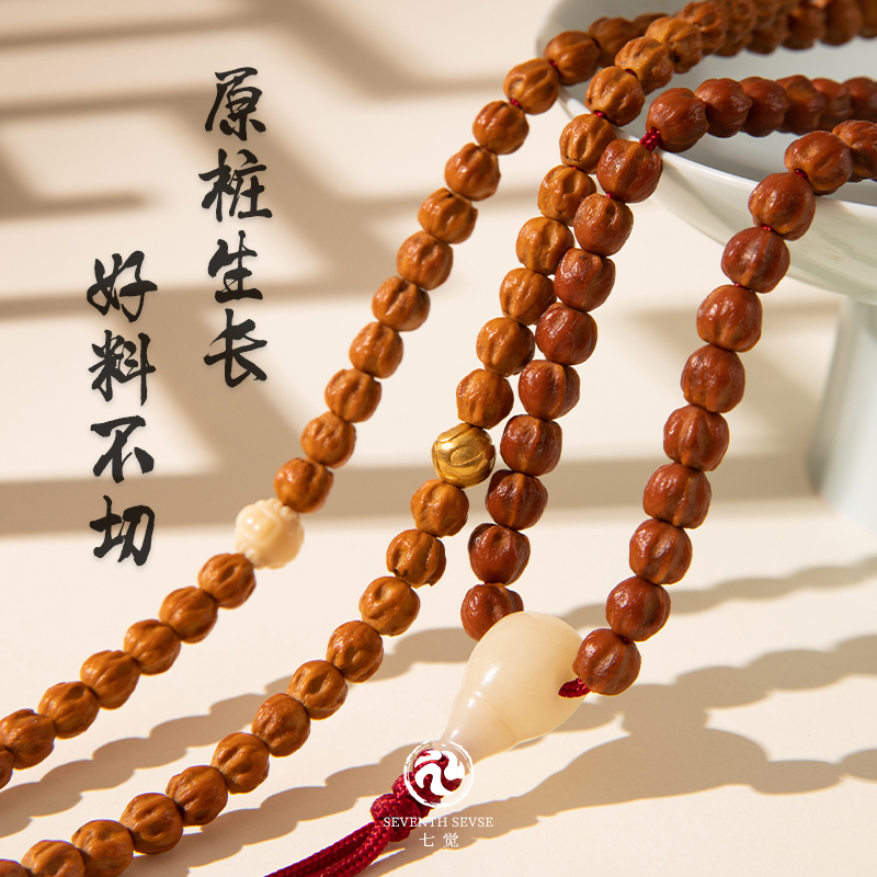 【Seven Senses】Original Natural Pure Rezhen Cypress Seed Bracelet with 108 Ghost-Faced and Smooth-Grained Seeds