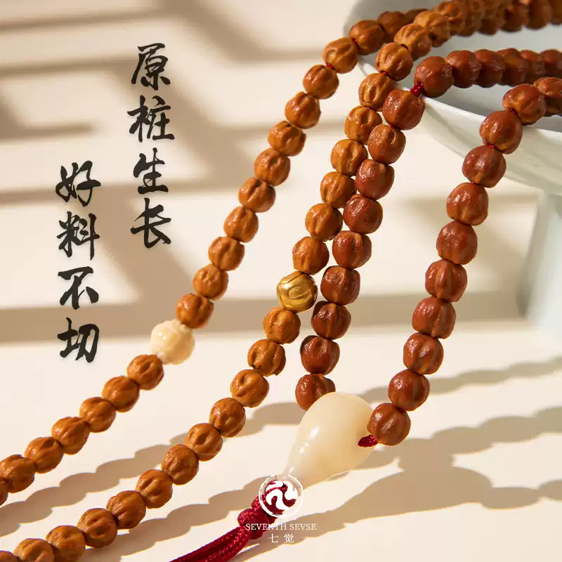 七觉纯天然热振柏香籽手串鬼脸顺纹百香籽108颗菩提子文玩净串-Taobao-Tmall
