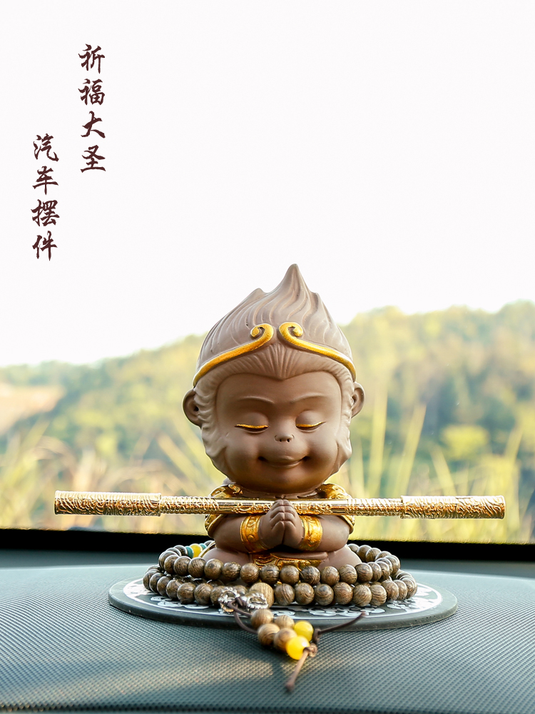 Cute Da Sheng car ornaments creative Sun Wukong monkey car interior products Car personality car high-end decorations