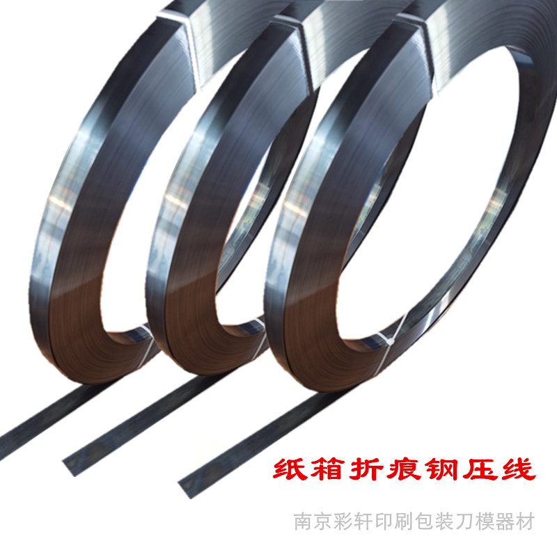 Carton creasing line Round mouth steel creasing beer line folding box indentation steel wire die-cutting machine