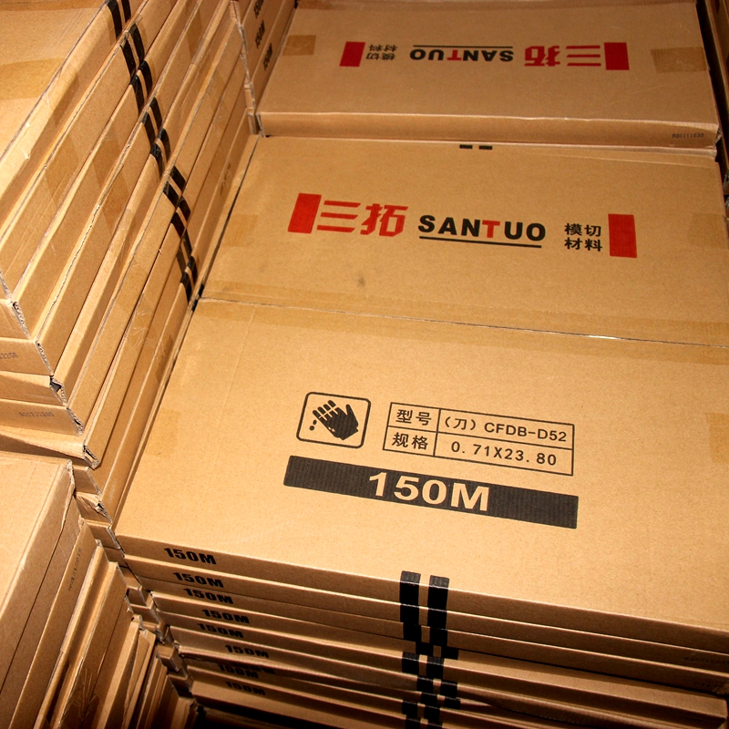 SANTUO brand die-cutting knife CFDB-D52 laser knife die blade SANTUO die-cutting material beer knife steel wire knife
