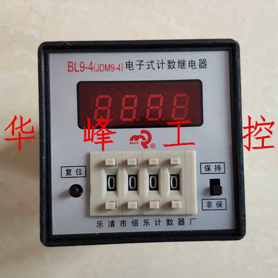 Baile BL9-4 JDM9-4 1-9999 Electronic Preset Counter AC220V DC24V380V