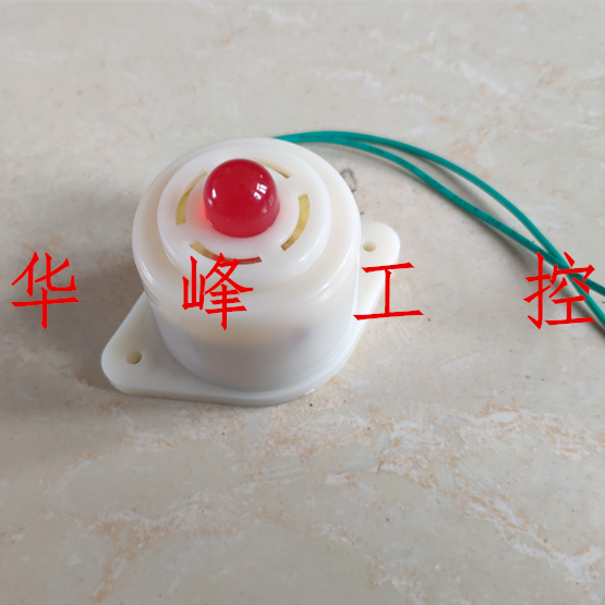 Zhongsha BJ-3 electronic flash alarm buzzer sound and light buzzer AC220V DC24V DC12V