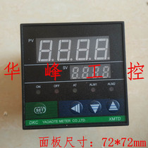 Yao Aotte DKC-E XMTD-6000 0-400 ℃ K E type PT100 intelligent temperature controller temperature controller