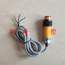 Shanghai Group E3F-DS10N12 E3F-DS10P12 E3F-DS10Y12 Optoelectronic switch sensor