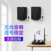 Commercial Wall-mounted Horn with microphone Heavy bass Wireless Bluetooth Speaker Store Restaurant Campus Private background Sound