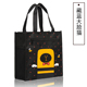 hop com giu nhiet clock and clock Bento túi nhỏ túi xách Nhật Bản và Hàn Quốc phim hoạt hình trường tiểu học không thấm nước túi nhỏ túi ăn trưa với túi gạo túi ăn trưa - Hộp cơm điện sưởi ấm hộp cơm hâm nóng lock and lock