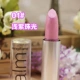 Full Authentic Bán buôn Trang điểm nude Lip Balm Chống nước Không dính Cup Lip Gloss 12 Màu 3.5g merzy v6