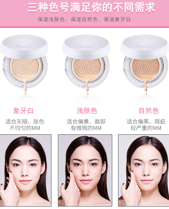 Vận chuyển đầy đủ Bán buôn không khí cushion BB cream che khuyết điểm dưỡng ẩm kiểm soát dầu cô lập kem nền dạng kem nền không tẩy trang 15g bb cc