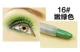 Full Authentic Bán buôn Pearl Eyeliner White Worm Eye Shadow Bar High Glossy Repair Pearl White White Tears Makeup Makeup - Bút kẻ mắt eyeliner cho người mới bắt đầu