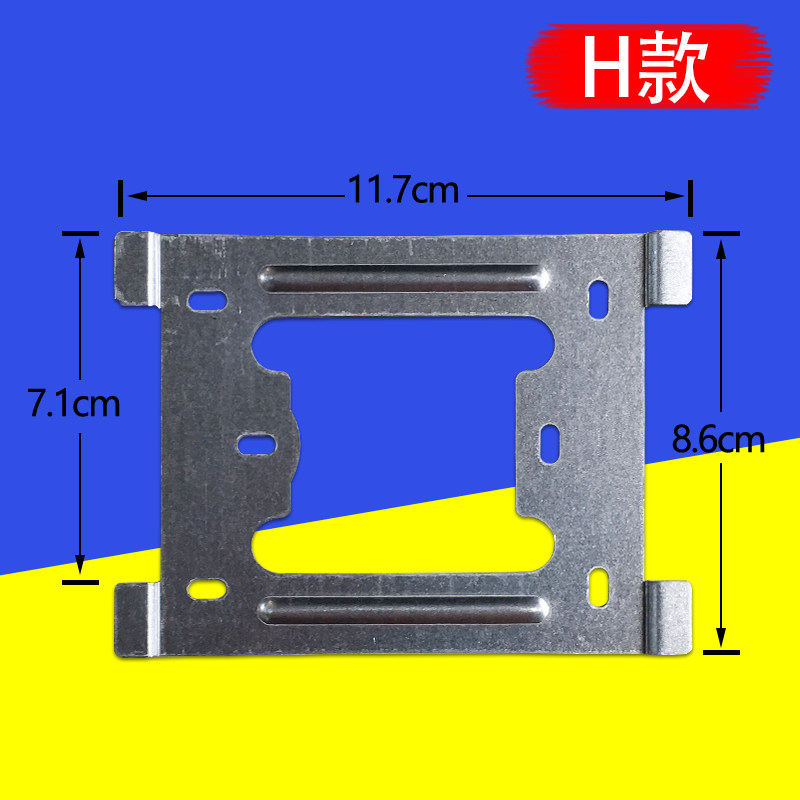 dnake Di Nike hanging board video doorbell intercom telephone extension hanging board indoor unit board bracket backplane base