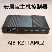 Anjubao new host controller AJB-KZ11AMC2 Networking controller AJB-KZ11AMC1