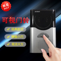 Anjubao video intercom villa waterproof color building intercom host door machine original HY-171VC 4