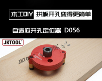  Woodworking puzzle hole opener Punch locator Two-in-one Three-in-one locator Beech center punch