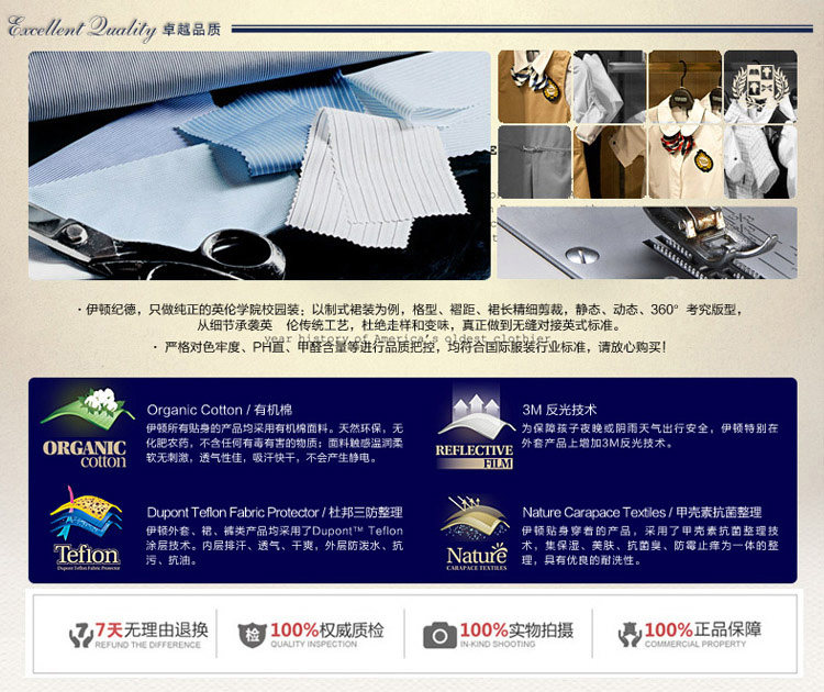 Jupe fillette ETONKIDD en fibre - Ref 2050386 Image 28