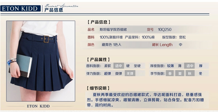 Jupe fillette ETONKIDD en fibre - Ref 2050386 Image 13