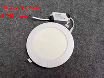 DC 12V ultra-thin downlight low-voltage battery spotlight 24V marine RV led ceiling lamp