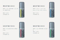 Dupeng Dupont lighter special gas New Original imported Dupeng Huang gas tank Dupeng