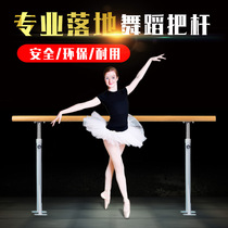 Single double layer dance with pole floor type fixed lifting and pressing leg pole dance room school press leg armrests Professional take pole