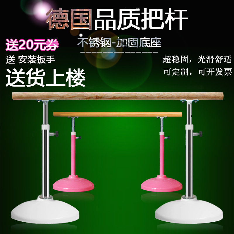 Dance handle pole home mobile leg pole adult children practice dance dance aids yoga room