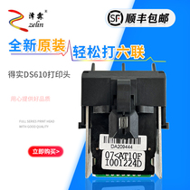 New applicable to DS610 DS610 DS3100 DS7110 DS7110 AR600 AR600 AR700 AR500 AR500 head