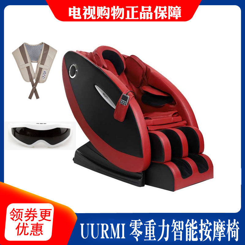 UURMI Zero Gravity Smart Massage Chair Zero Gravity Luxury Massage Chair Full Smart President Physiotherapy Massage Chair