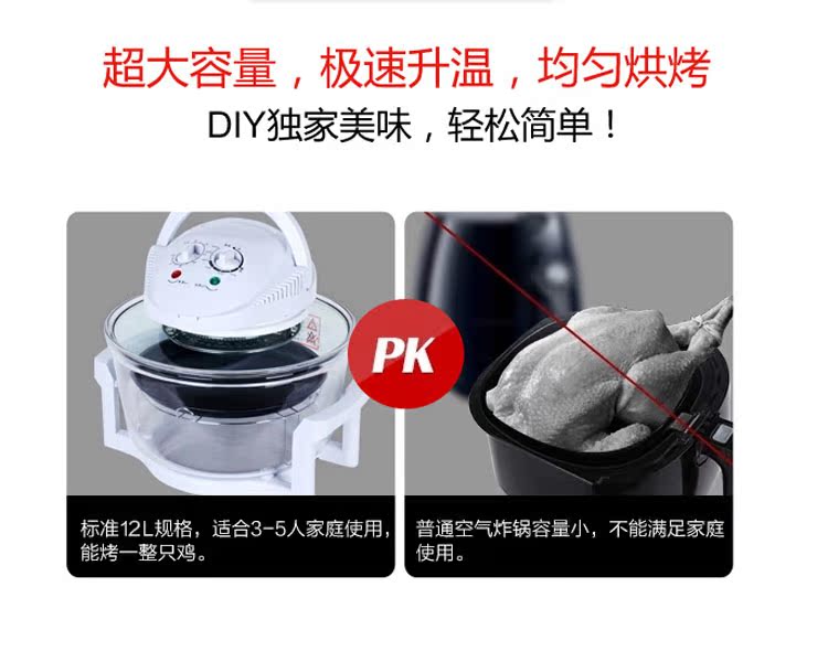Lò sưởi không khí y tế nhiệt lò nâng cấp đối lưu lò nướng không khí nồi chiên lò vi sóng hộ gia đình - Lò vi sóng lò nướng bánh mini
