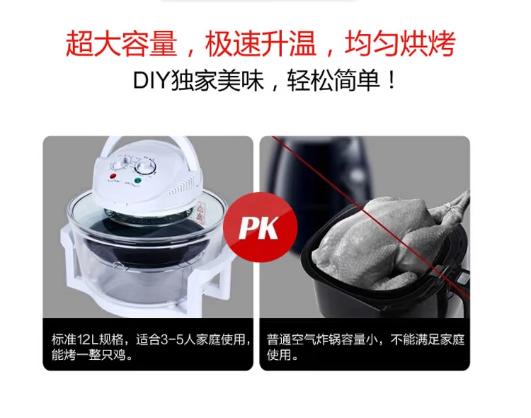 Lò sưởi không khí y tế nhiệt lò nâng cấp đối lưu lò nướng không khí nồi chiên lò vi sóng hộ gia đình - Lò vi sóng