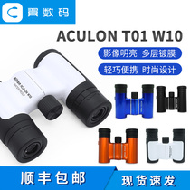 Japan Nikon Nikon Yono T01 W10 Binoculars 8X21 10X21 Concert Ball game Drama