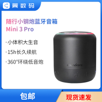 Soundwide SoundCore Mini 3 pro wireless Bluetooth heavy bass speaker waterproof outdoor portable small steel gun