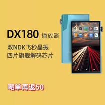 iBasso DX180 HD lossless music player hifi walkman portable Android mp3