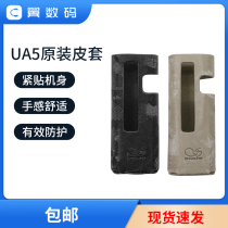 Mountain Spirits UA5 Official Original Installation Original Factory Protective Sheath Case Leather Cover Accessories